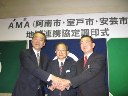 左から　岩浅・阿南市長、小松・室戸市長、松本・安芸市長