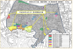 平成30年4月1日供用開始