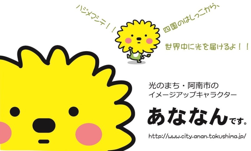 あななん名刺HP用.jpg