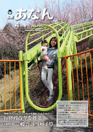 表紙
