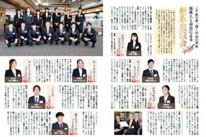 新成人と市長による新春座談会