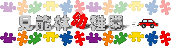 minobayashi_logo.gif