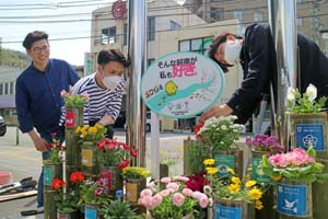 街中に花を 彩りを ＳＤＧｓの認識を