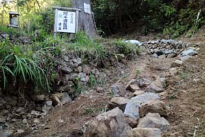 阿千田峠古道を石積みで修復