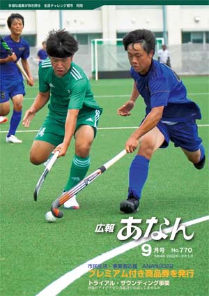 表紙