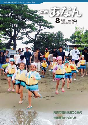 表紙