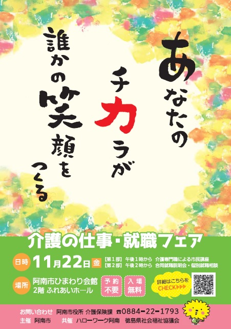 パンフレット画像