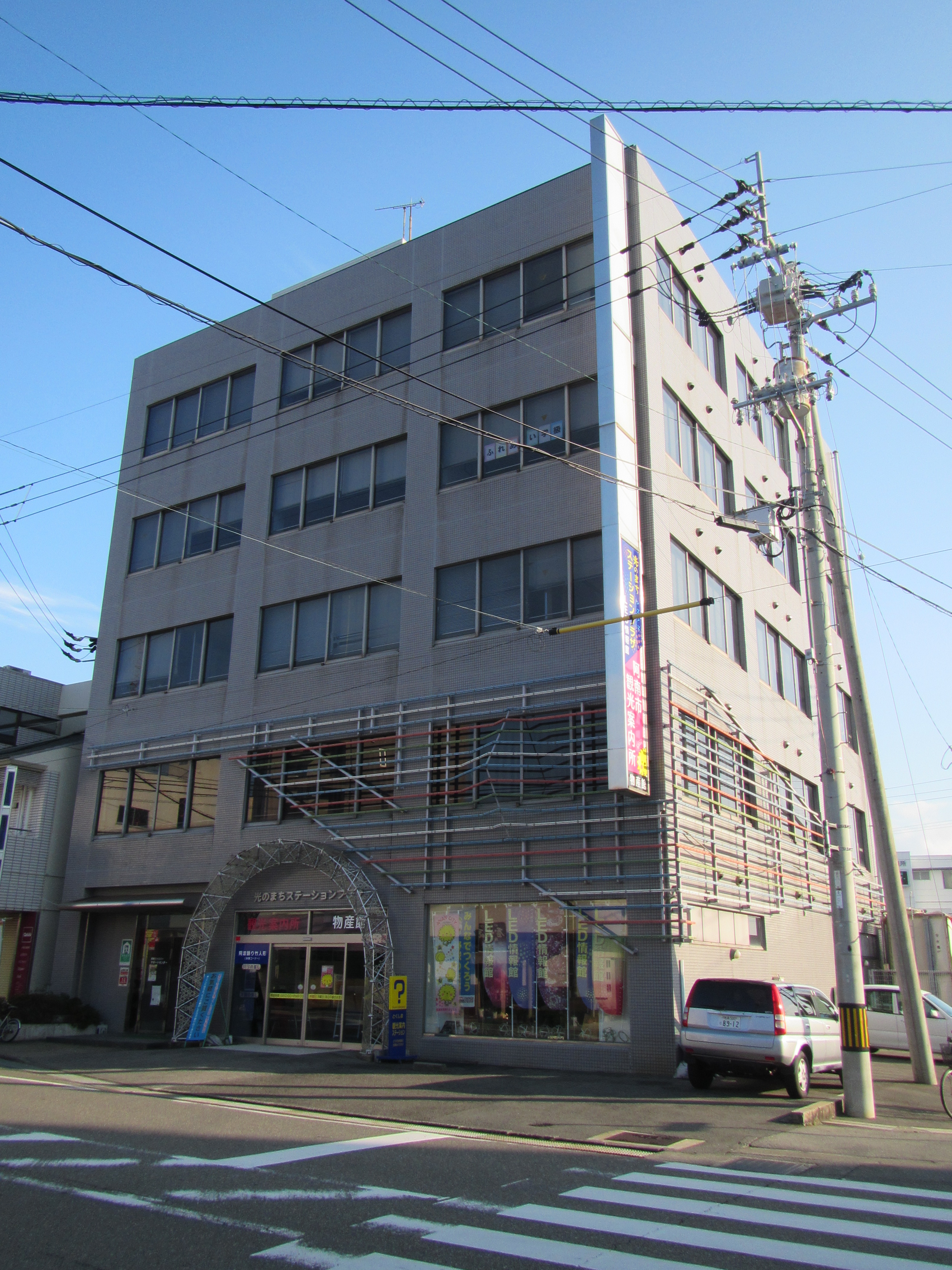 外観
