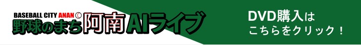 販売ページ