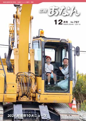 表紙