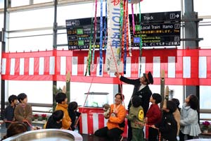 干支の引継式