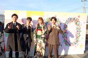 令和7年阿南市二十歳の集い