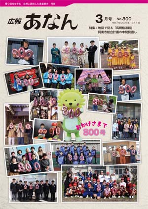 表紙