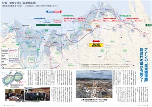 地図で見る「高規格道路」