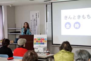 SDGs 講演会