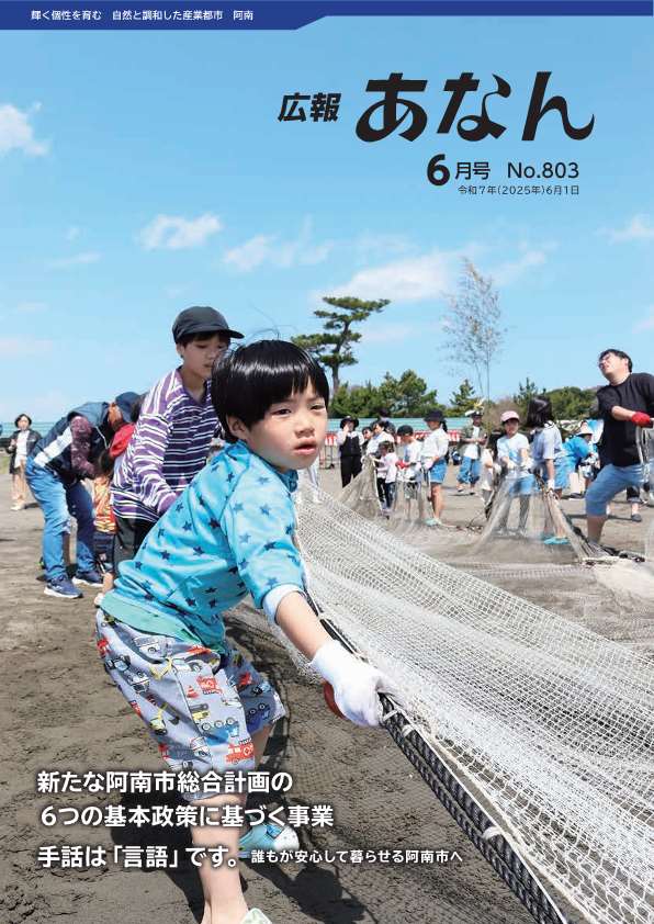 表紙