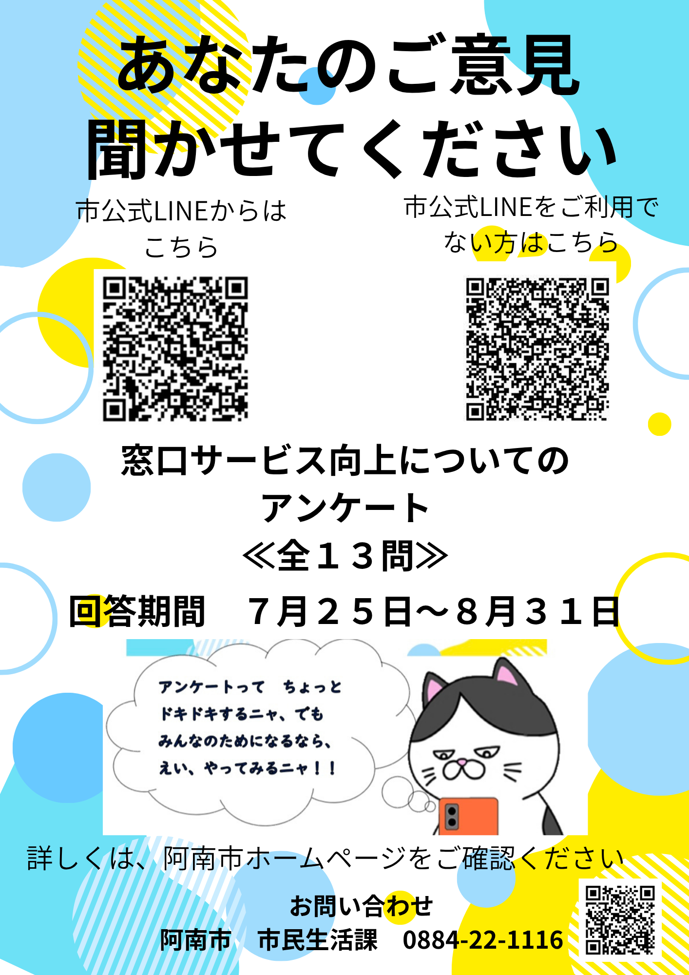 チラシ