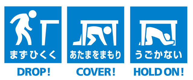 shakeout123_jhiragana_eng-cleaned