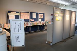 教科書展示