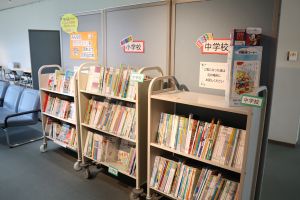 教科書展示