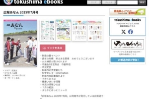 イーブックス