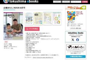 10-1 イーブックス