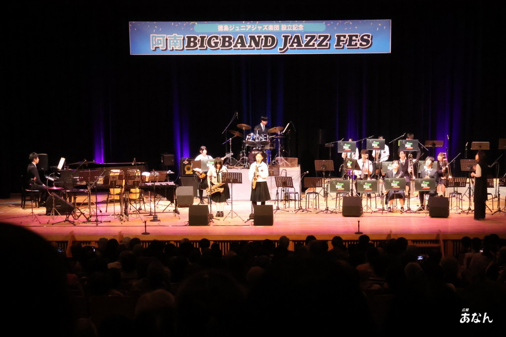 JAZZ