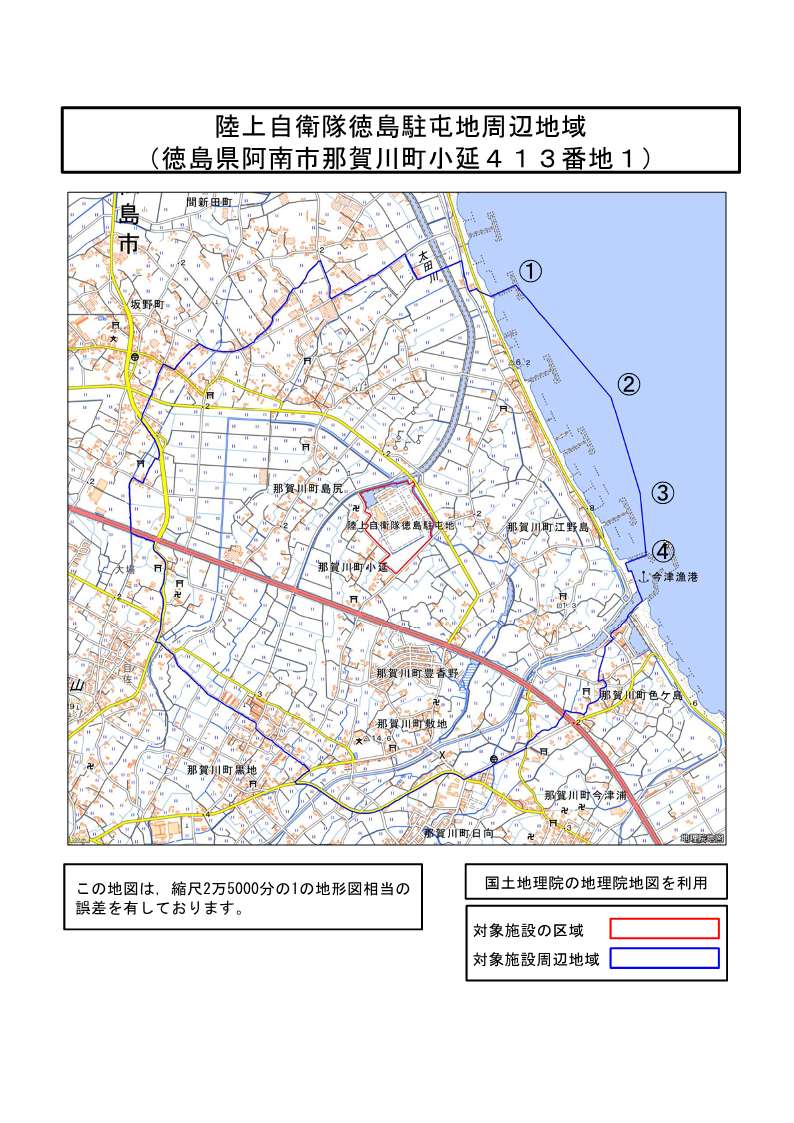 (最終版)_陸上自衛隊徳島駐屯地_3.jpg