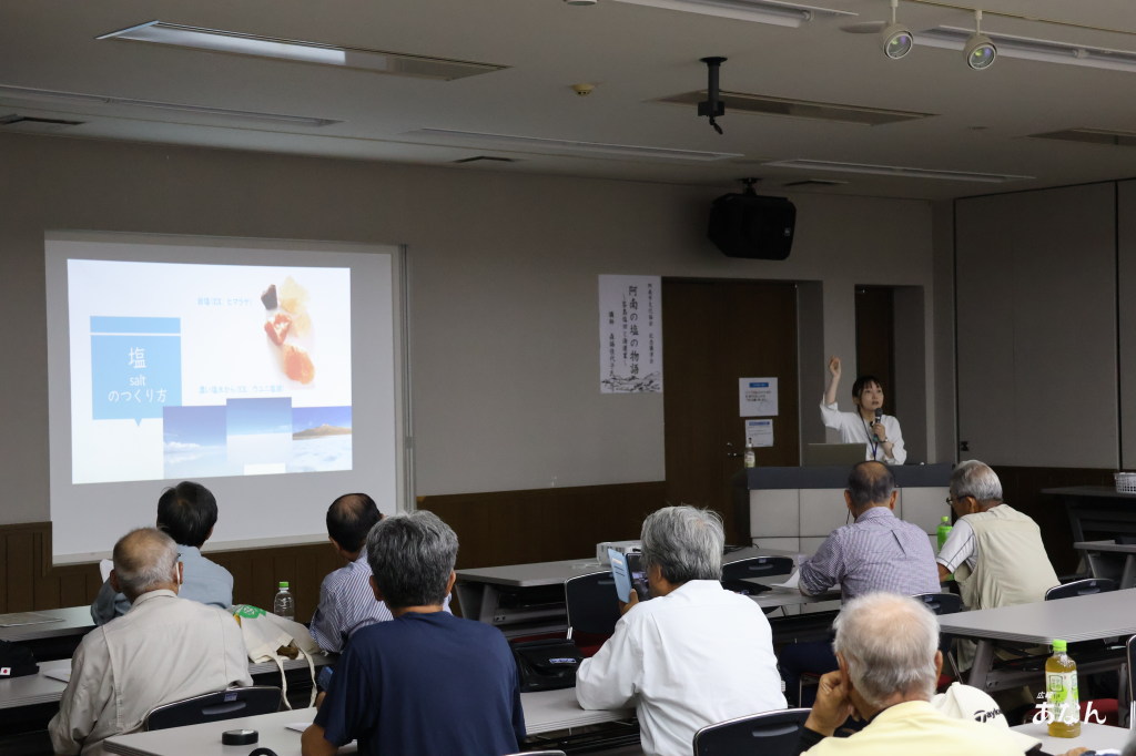 記念講演会