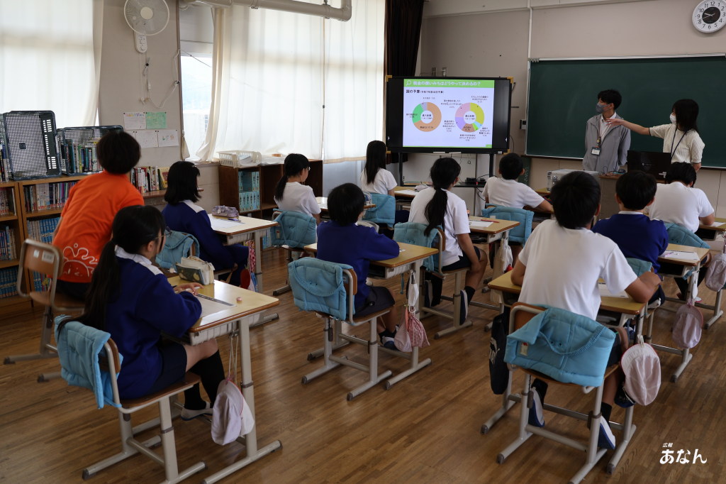 租税教室
