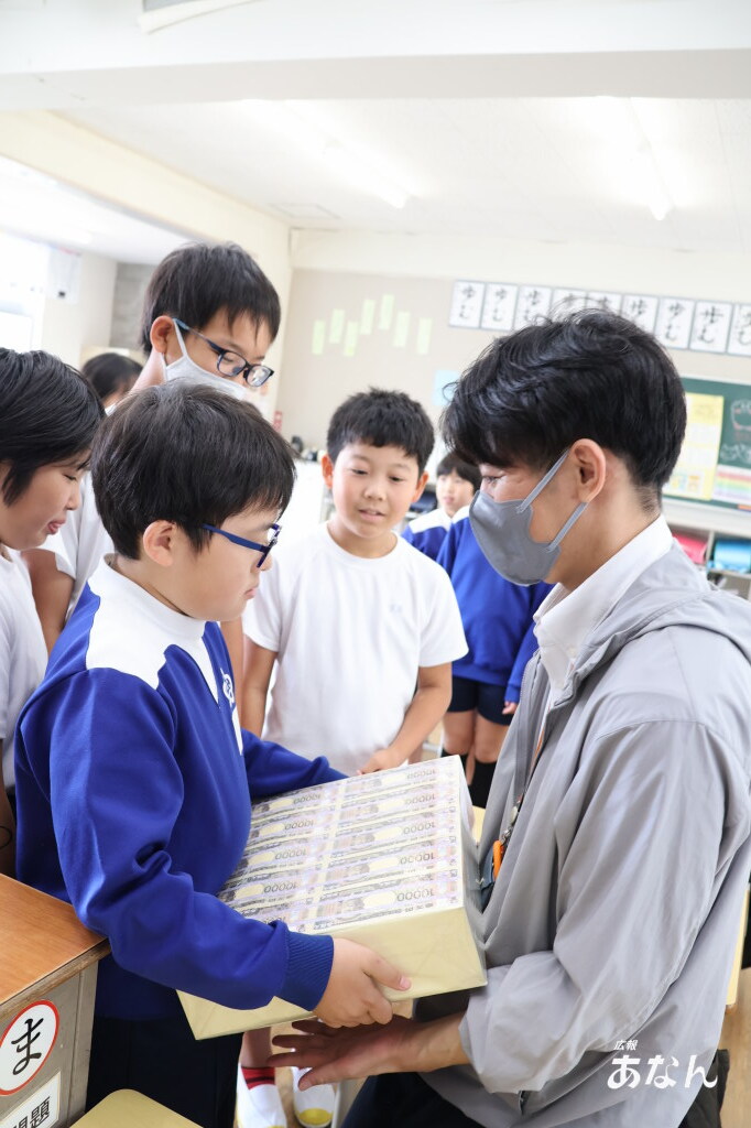 4e 租税教室