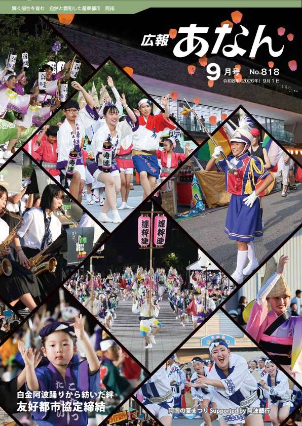 表紙 表紙