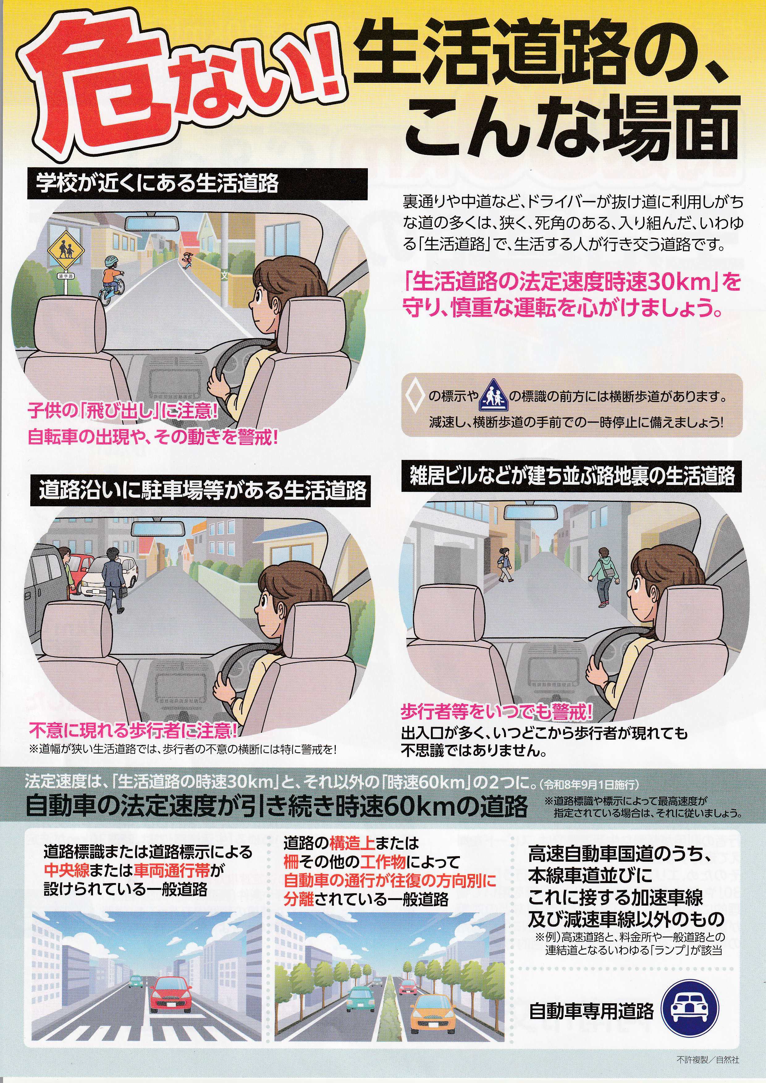 写真２