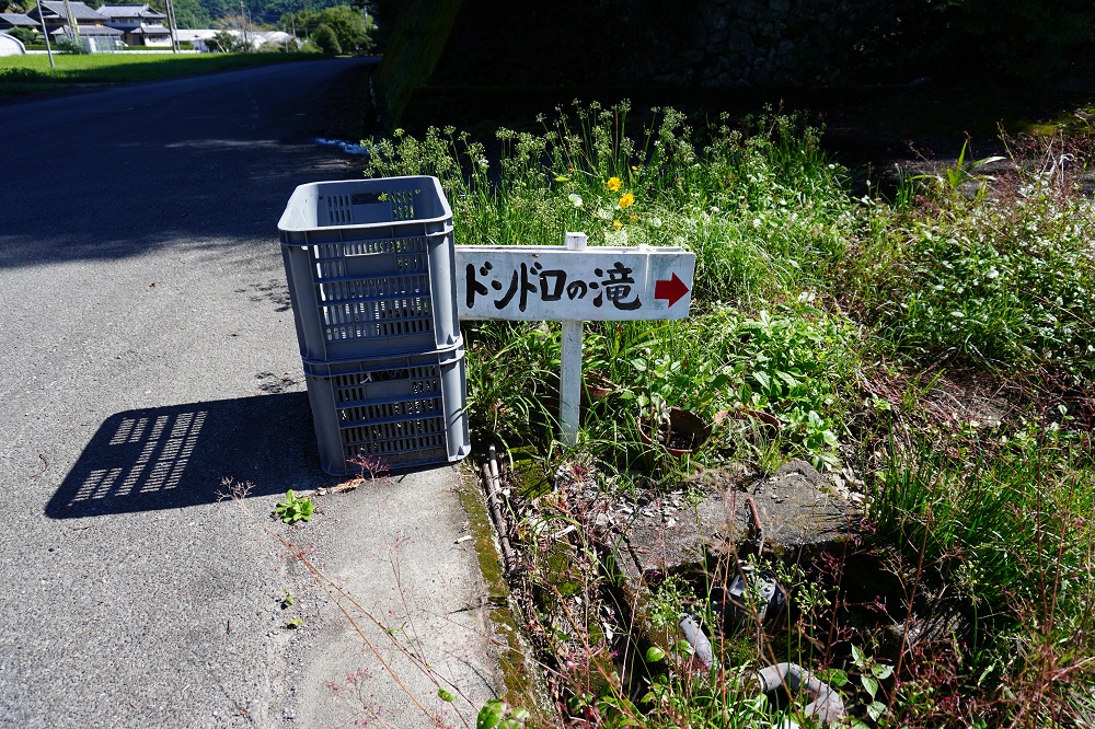 道のり1 道のり①