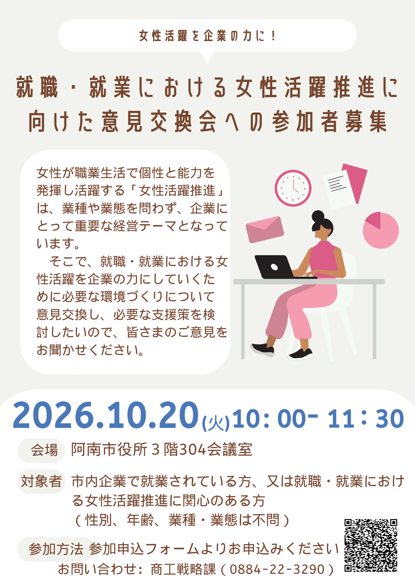 チラシ チラシ