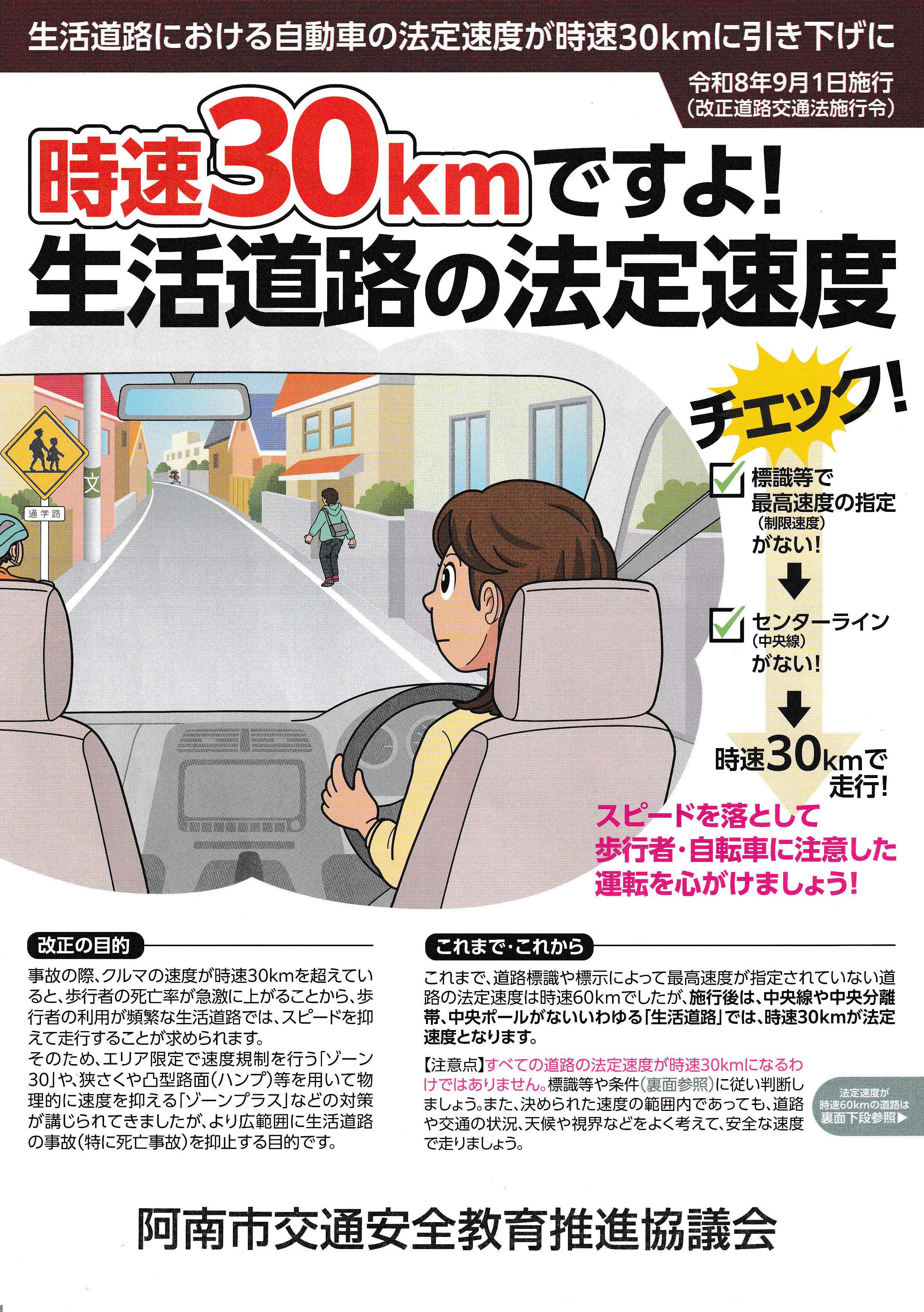 chiraasi1