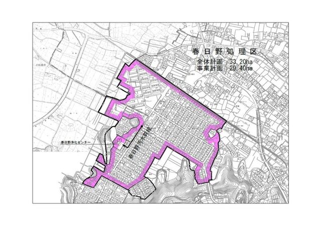 公共下水道供用開始区域(春日野) 供用開始区域(春日野)