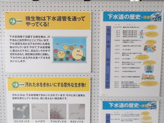 パネル202402