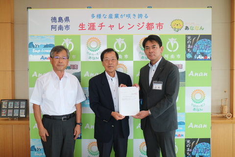 答申書伝達式1